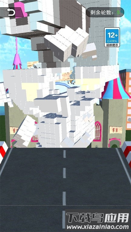 飞跃云霄最新版截图