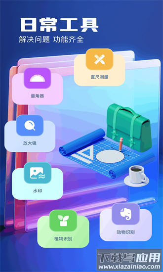 cad手机看图宝官方版最新版截图3