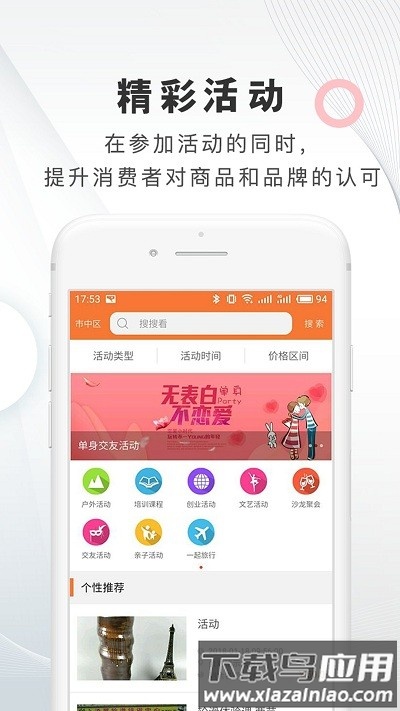 飞羊精选官方商城介绍