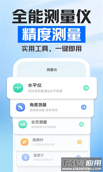 放大镜阅读官方版截图1