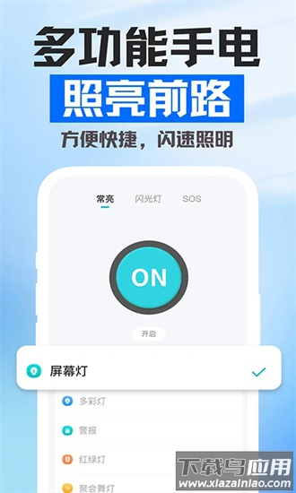 放大镜阅读官方版截图2