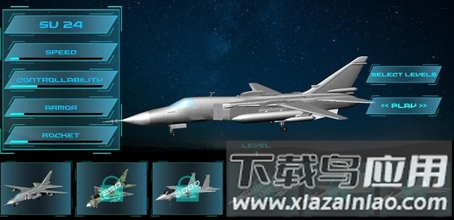 飞机大战ufo中文版最新版截图2