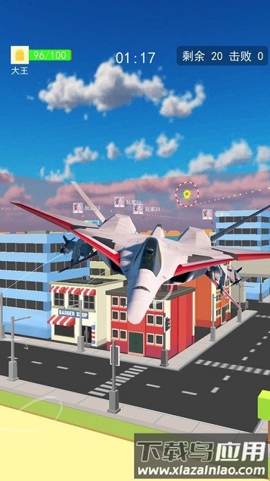 飞机真实大战手游下载