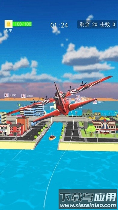 飞机真实大战游戏最新版截图1
