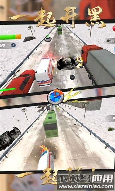 飙车日记游戏最新版截图4