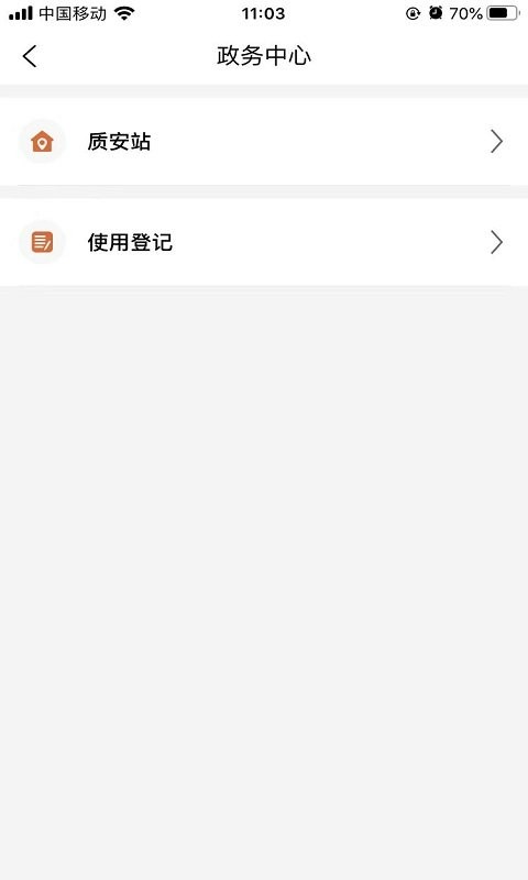 众机在线最新版最新版截图1