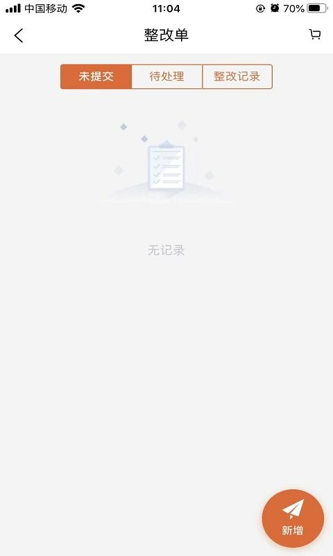 众机在线最新版最新版截图2
