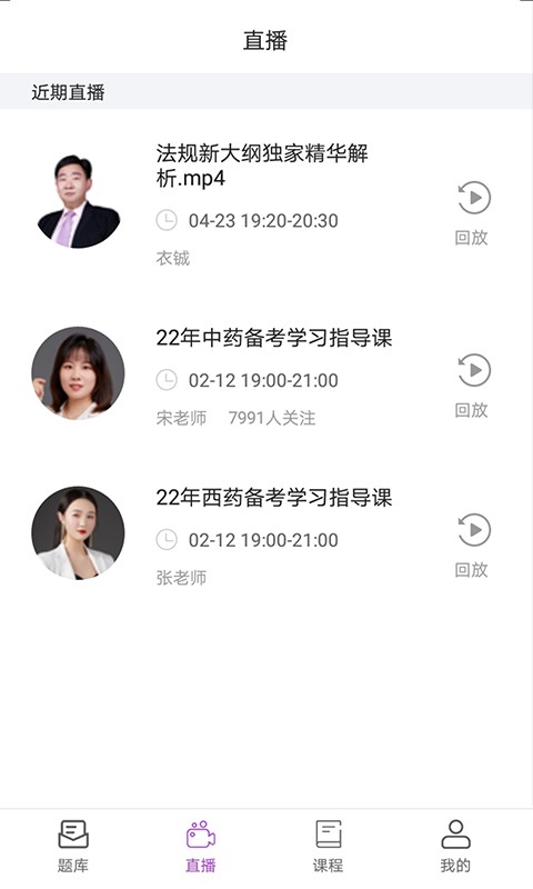 郑州中佳教育最新版截图1