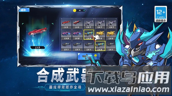 顶尖英雄最新版截图2