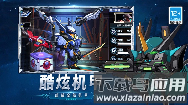 顶尖英雄最新版截图4