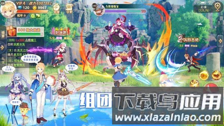 风之启源手游最新版截图2