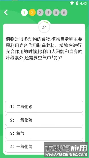 题王争霸答题王者官方下载