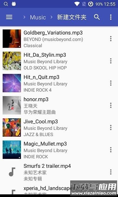 音乐标签编辑器安卓版最新版截图4