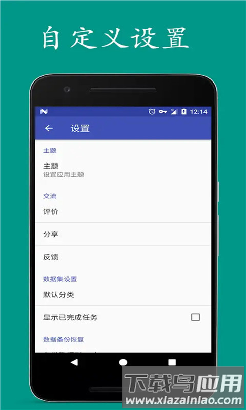 须臾app官方版最新版截图1