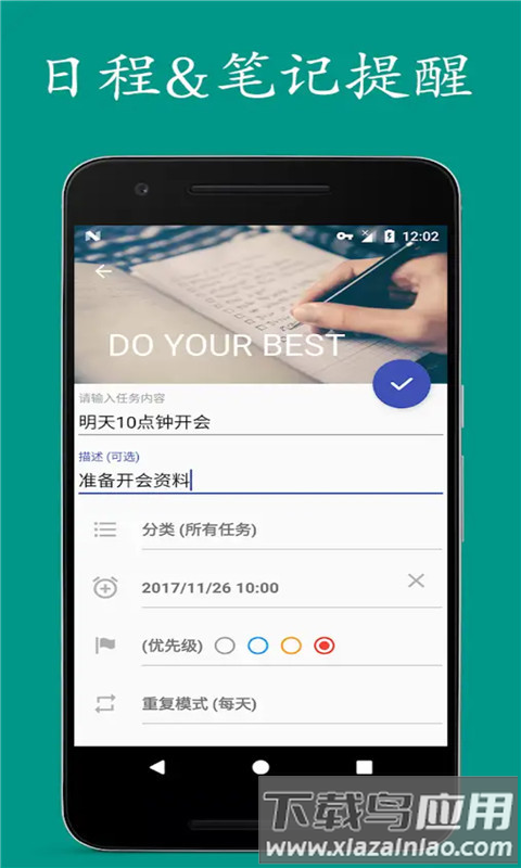 须臾app官方版最新版截图2