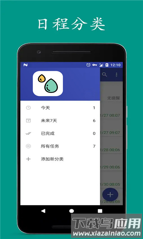 须臾app官方版最新版截图3