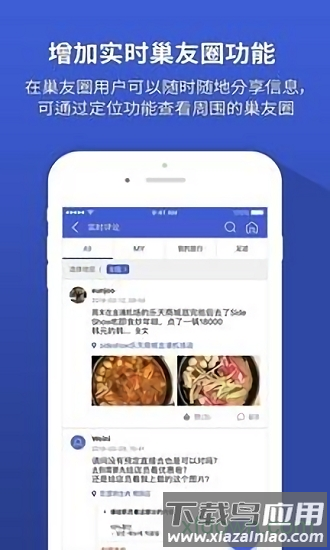 韩国地图app截图1