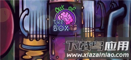 非请勿入中文版最新版截图2