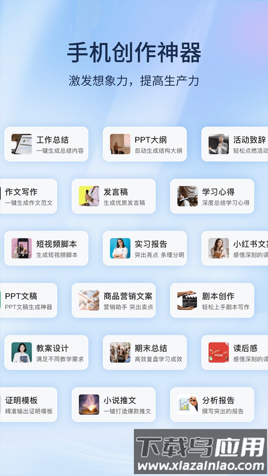 非凡文档app手机版最新版截图4