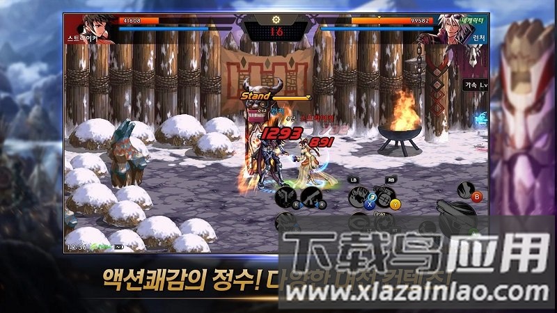 dnf手游韩服官方版