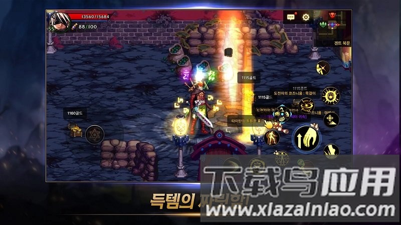 韩服DNF手游最新版本(地下城与勇士手游韩服安装器)最新版截图3