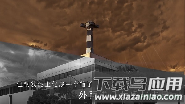 青箱游戏(Qing Xiang Preview)最新版截图4