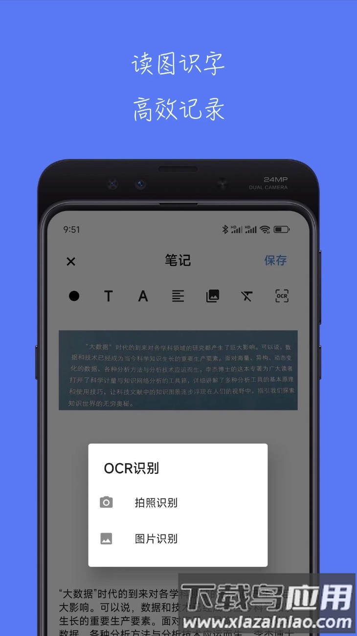 青提最新版最新版截图2