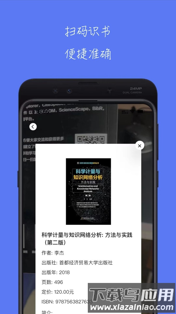 青提最新版最新版截图3