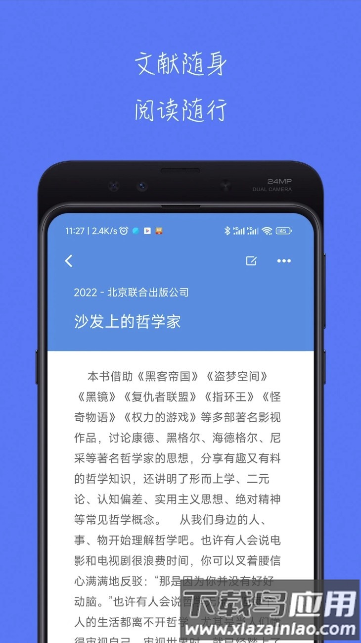 青提最新版最新版截图4