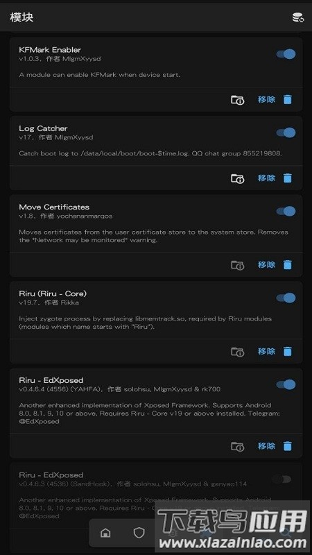 面具zygisk模块最新版截图5