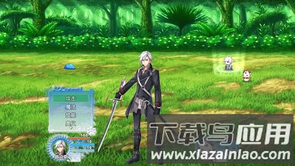 青之传说修改版下载