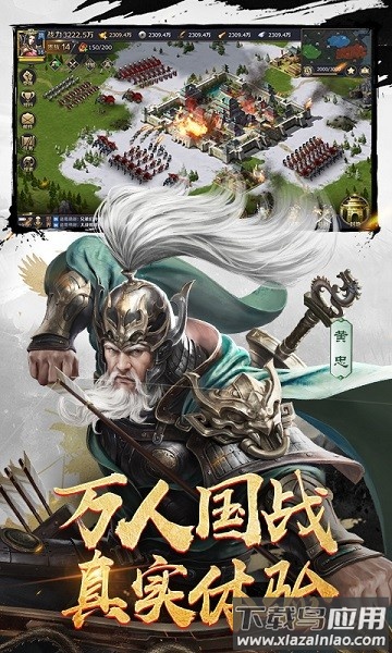 三十六计最新版