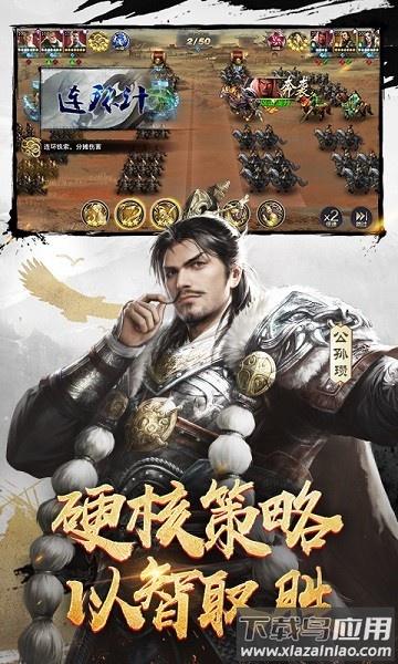 三十六计手游平民阵容推荐