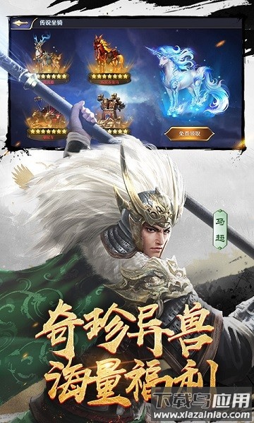 三十六计手游新手怎么玩