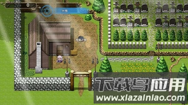 青之传说游戏最新版截图2