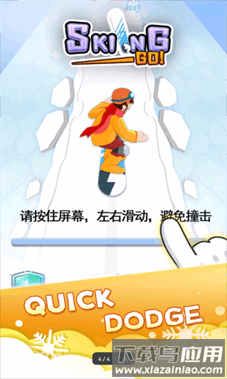 雪世界滑雪去官方版(Snow World: Skiing Go)截图