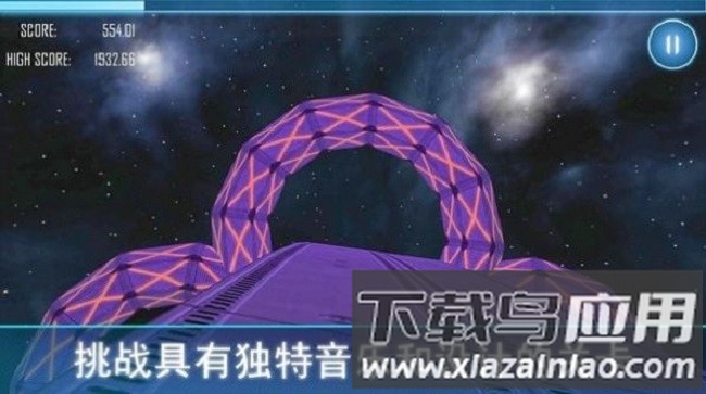 隧道冲刺狂热游戏下载