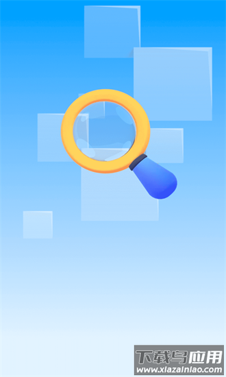 大字轻松看最新版最新版截图3