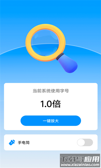大字轻松看最新版最新版截图4