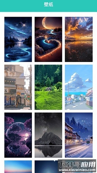 桃源人家幸福生活app下载