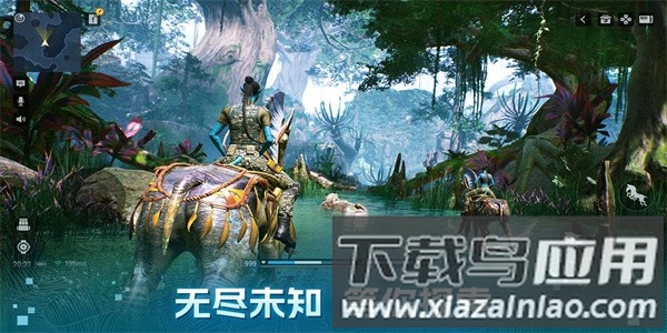 阿凡达重返潘多拉测试服下载