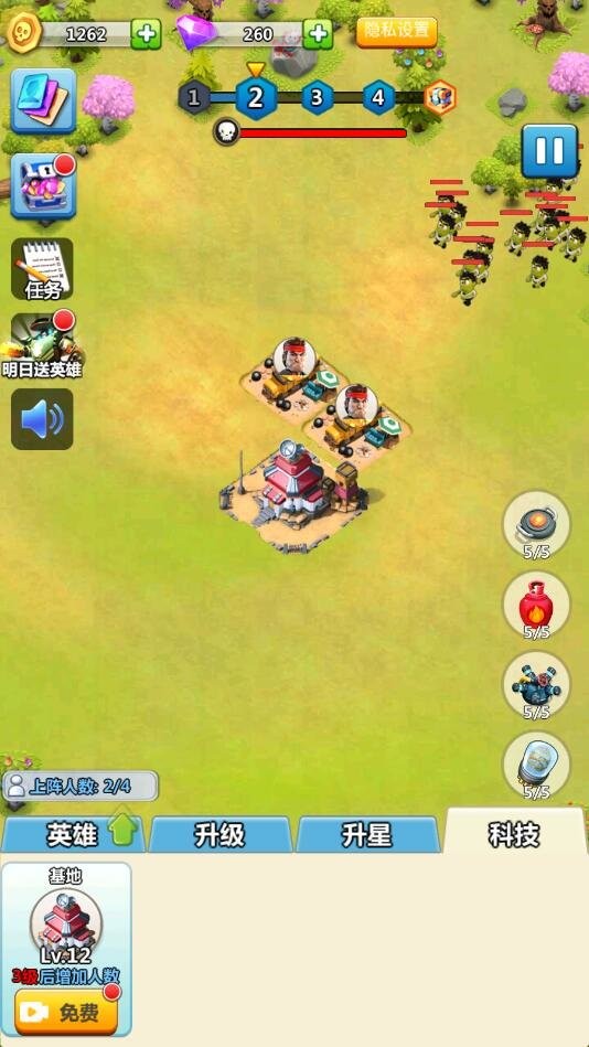 天天打僵尸破解官方版