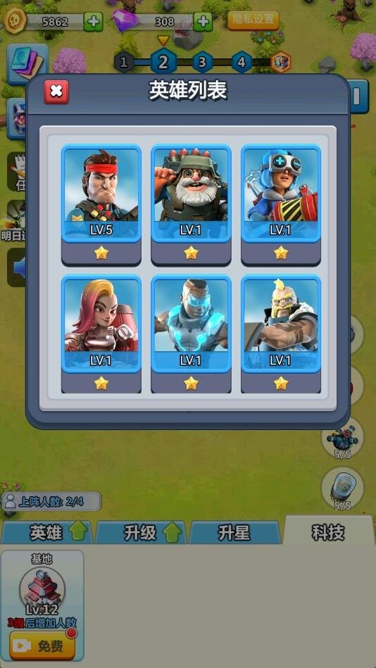 天天打僵尸免广告最新版截图1