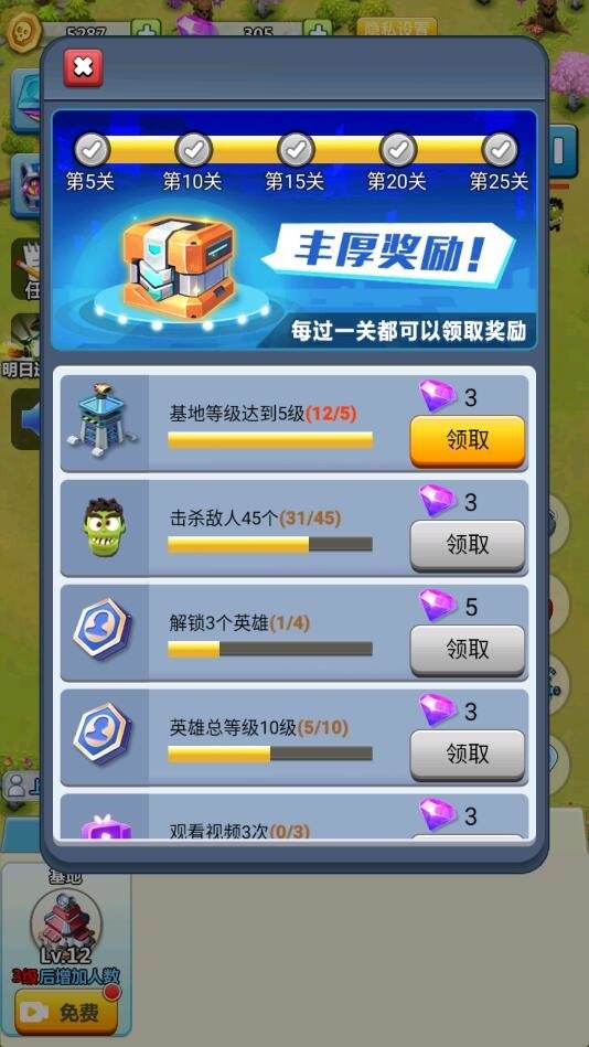 天天打僵尸免广告最新版截图2