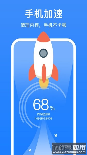 极强清理大师2025最新版截图2