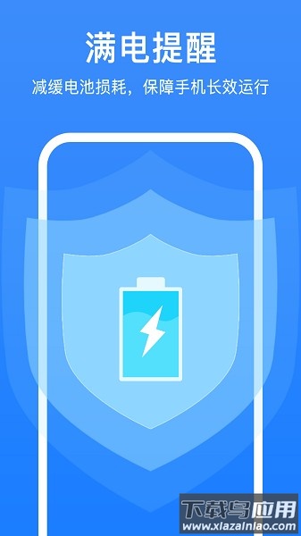 极强清理大师2025最新版截图3