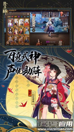 阴阳师华为客户端截图2