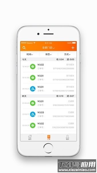 中国电信智慧门户app最新版本截图1