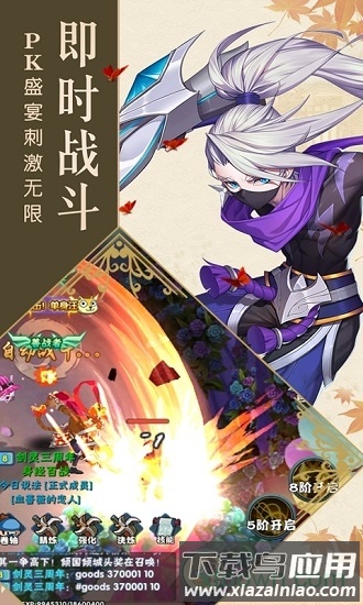 阴阳少年泡椒版游戏下载
