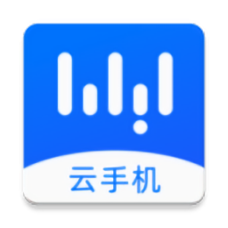 阿里云无影云手机